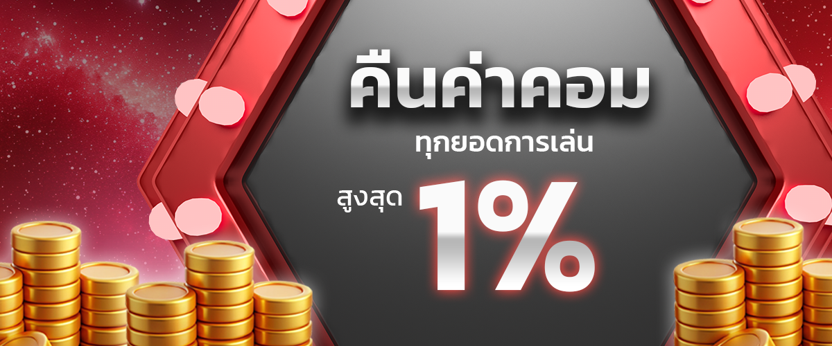 SWEETHENG Slot